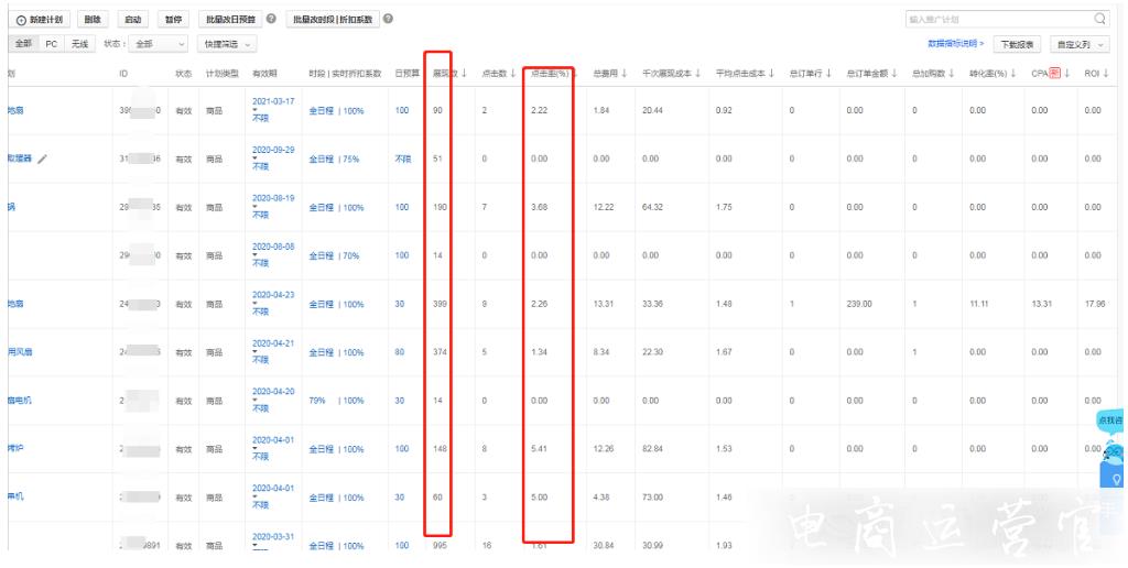 京東質量分是什么?哪些影響了京東質量分?